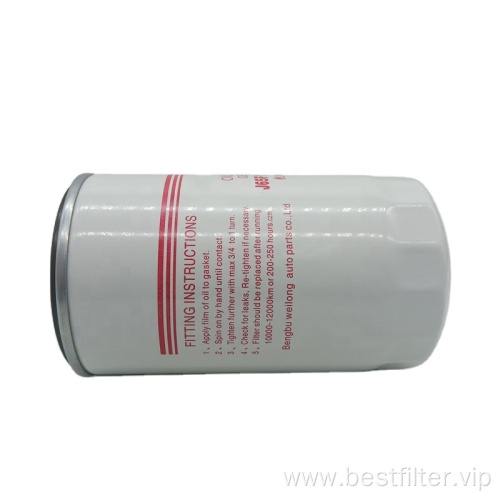 Manufacturers selling oil filter J65F1-1012020